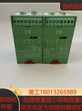 PHOENIX PSM-EG-RS232/TTY-P/2K模