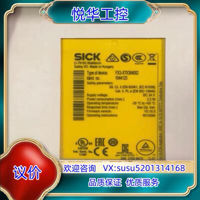 原装传感器德国西克全新原装正品FX3-XTIO84002，议