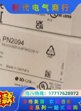 PN2009tPN2298tPN2099tPN3070