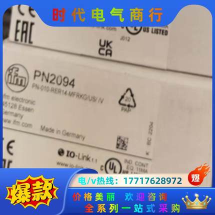 PN2009tPN2298tPN2099tPN3070