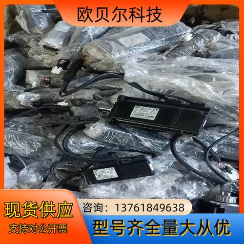 #电机汇川伺服100W，200W，400W，750W外观