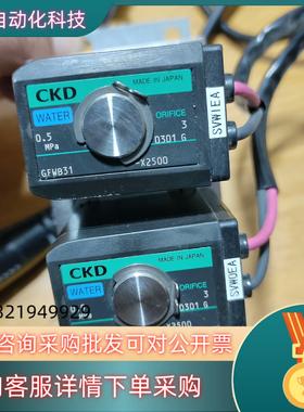 现货CKD GFWB41电磁阀   的