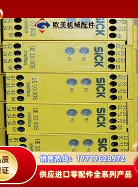 原装SICK施克UE10-30S2D0 6024917安议价