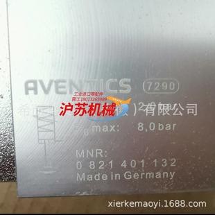 气动阀0821401132 全新德国AVENTICS安沃驰