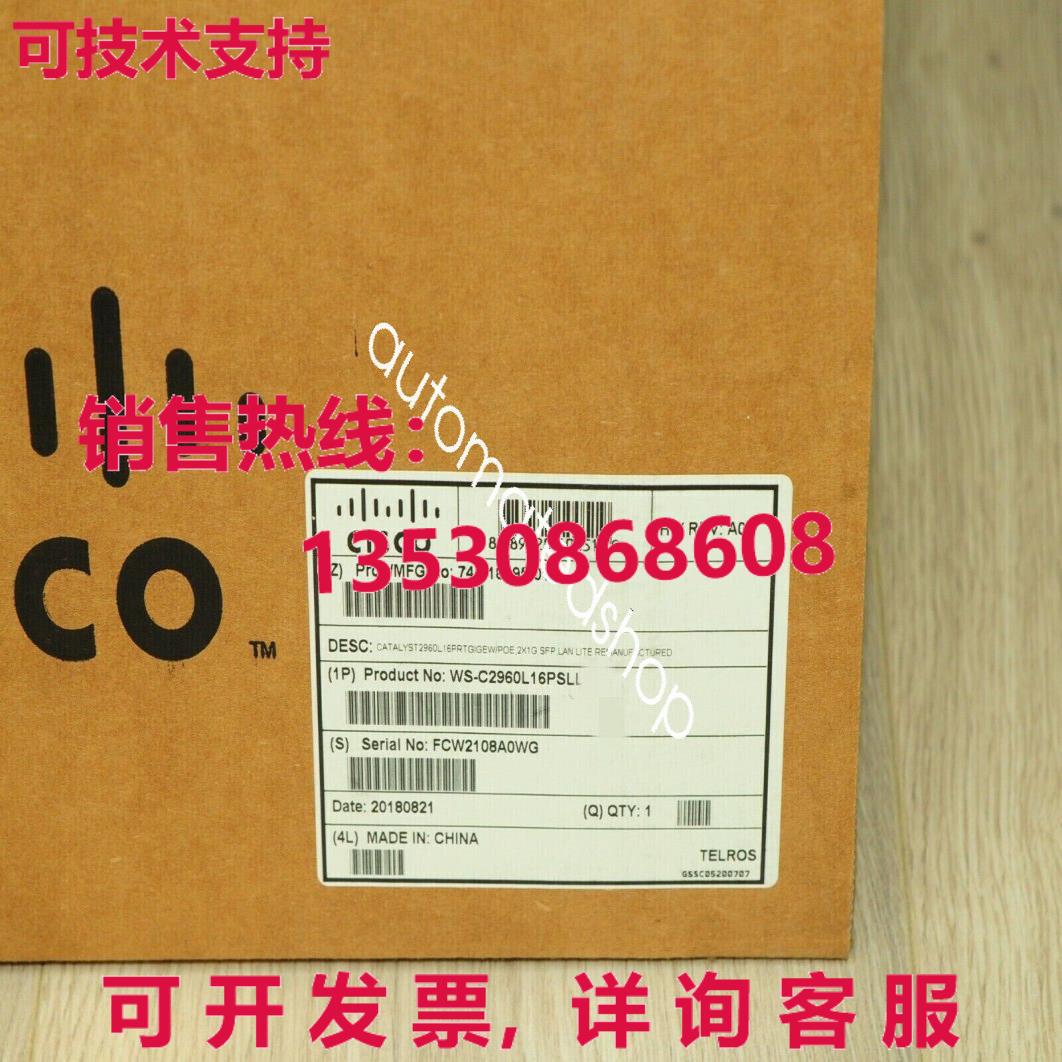 供应原装千兆交换机 WS-C2960L-16PS-LL