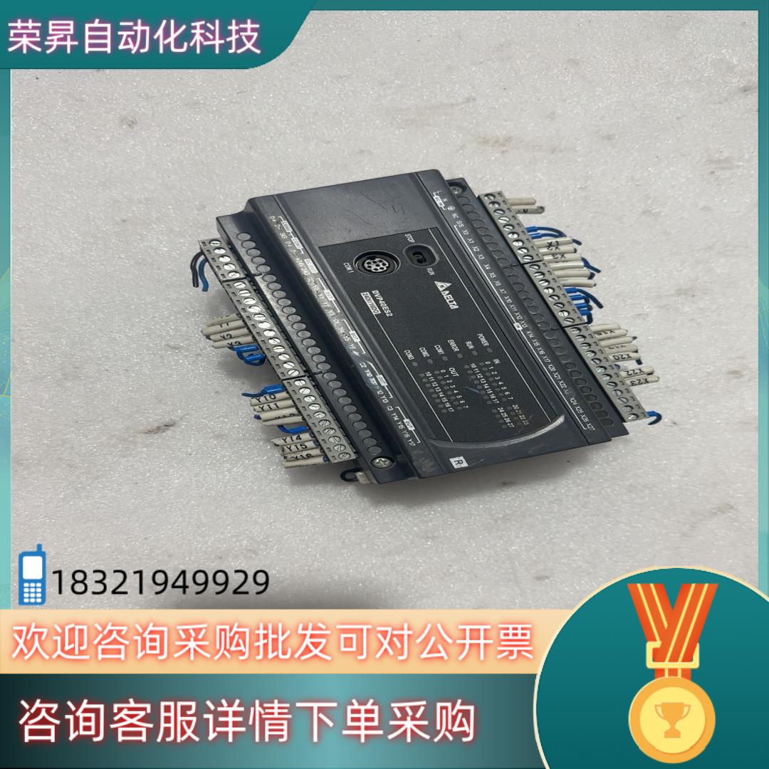 现货台达 PLCDVP40ES200R片功能正常价