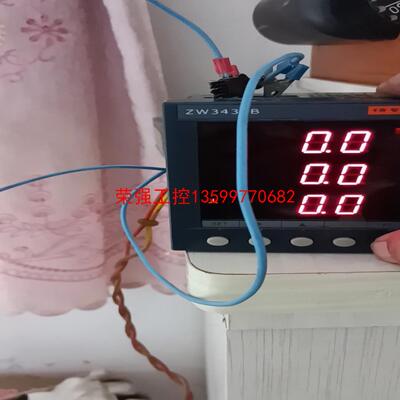 【荣强工控】青智ZW3432B，通电显示，按键正常，实物图