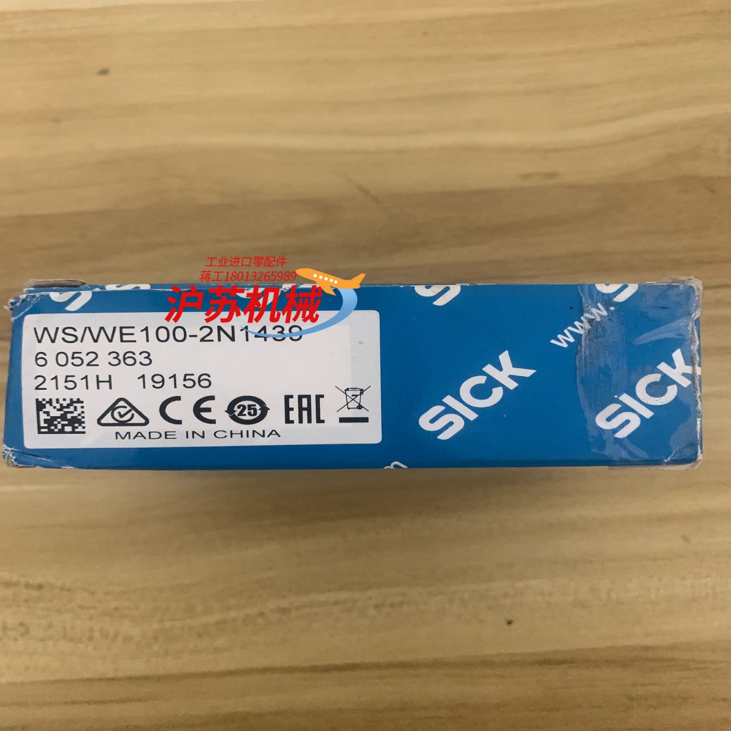 WS/WE100-2N1439 西克传感器货号6052363