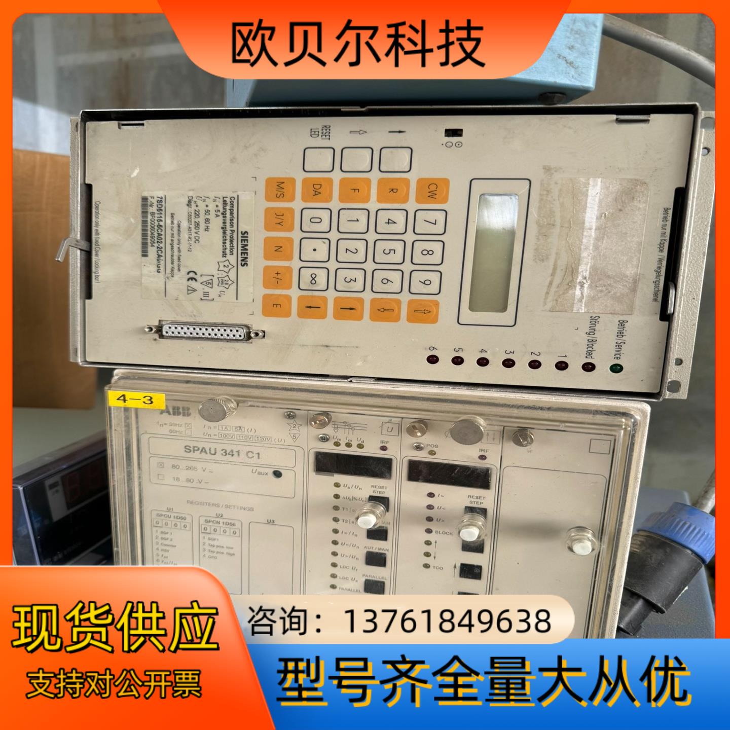 ABB 控制器 SPAU 341 C1 便宜处理