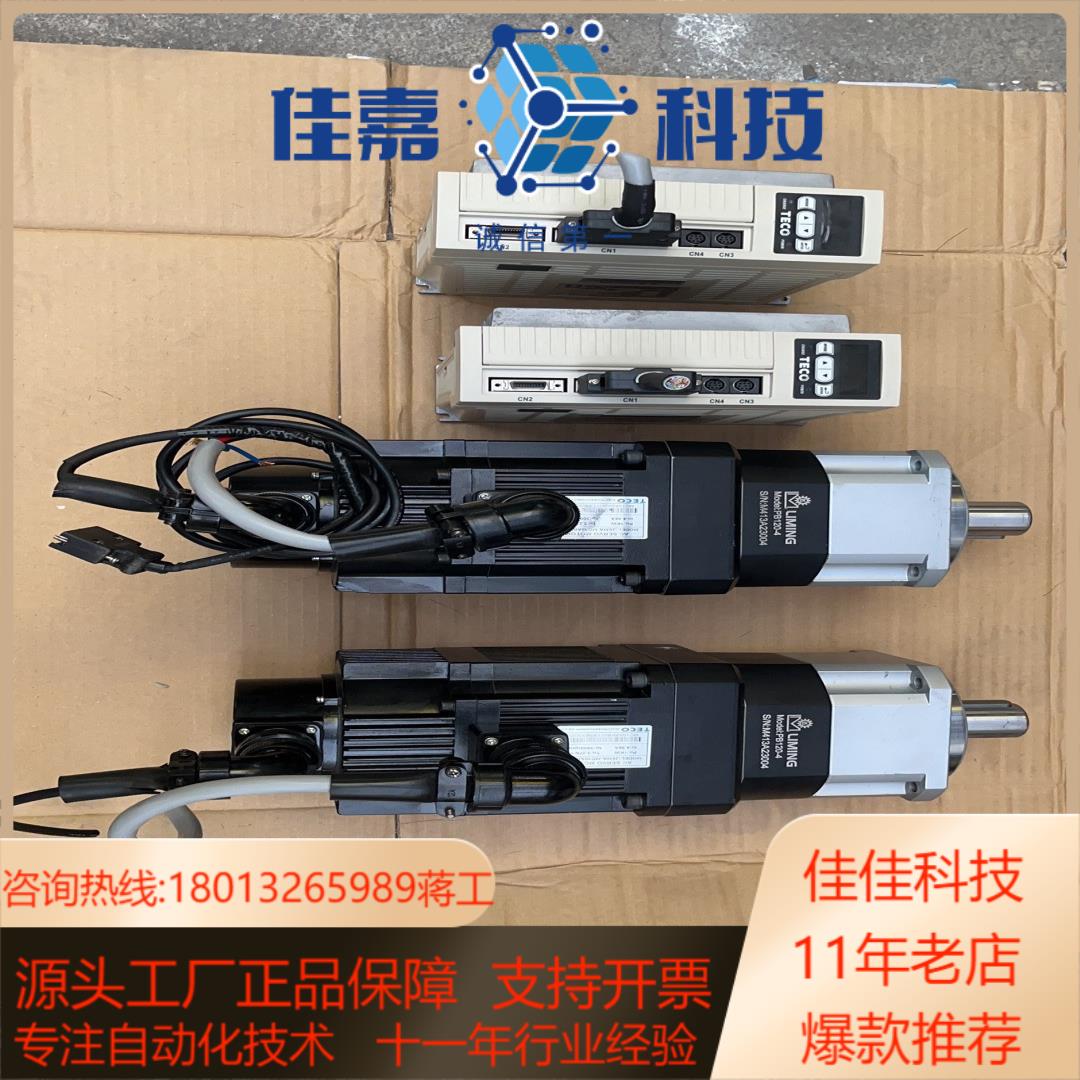 东1KW伺服电机套装带刹车 带减速机 伺服器型号 JSDA