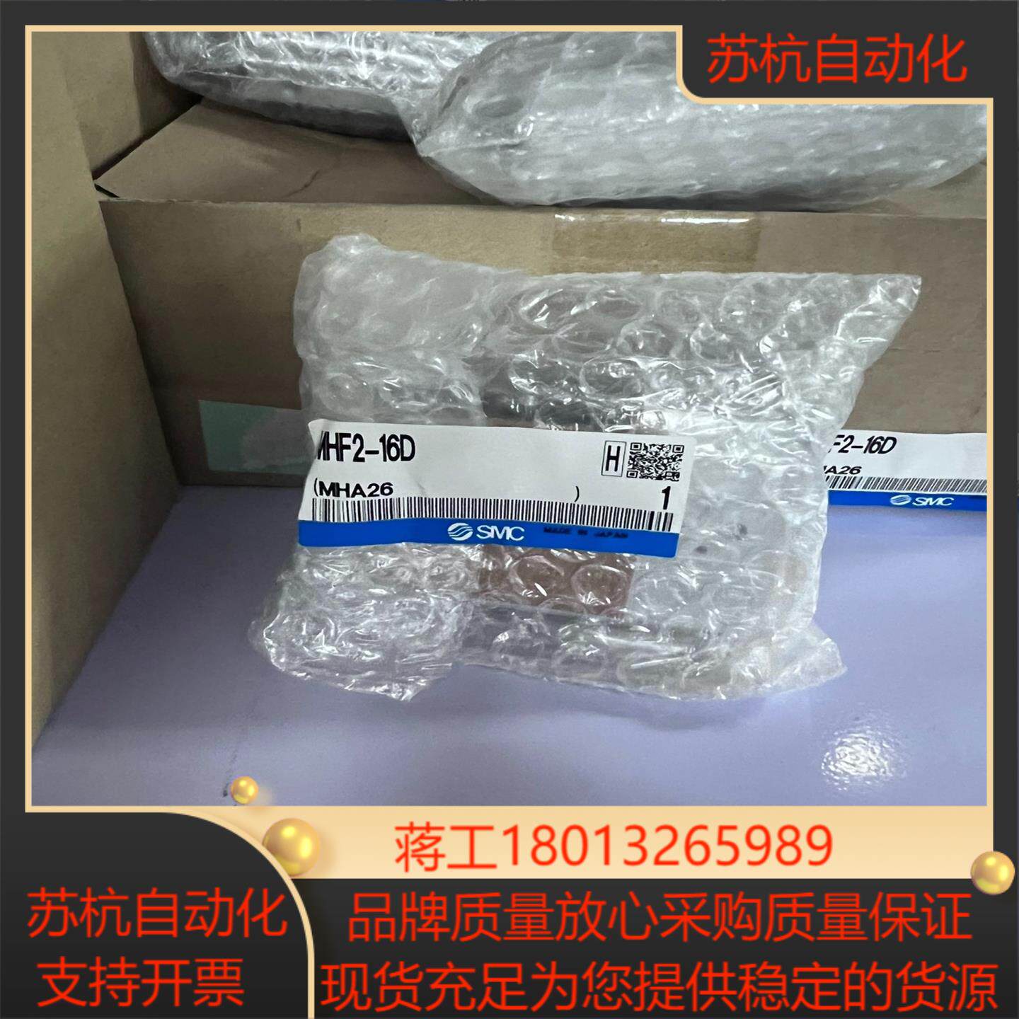 SMC气抓MHF2-16D