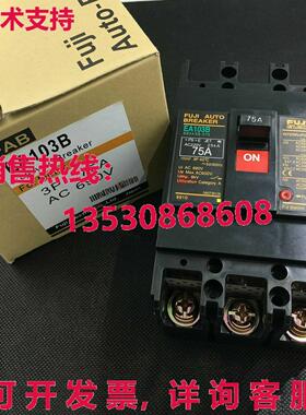 供应原装1PC New Fuji EA103B 3P 75A Circuit Breaker EA103B In