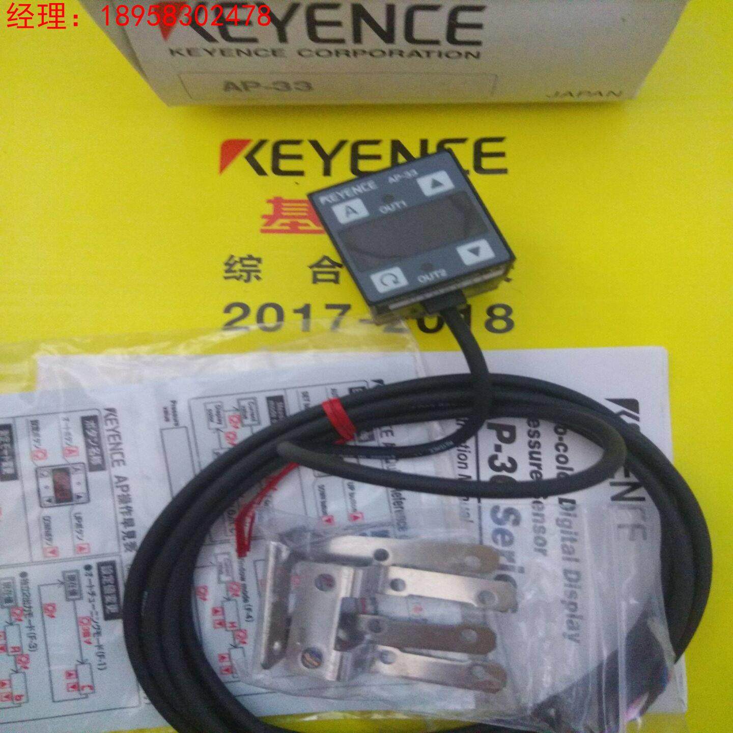 11月现货全新正品**基恩士KEYENCE 压力传感器 AP-33 AP-33A