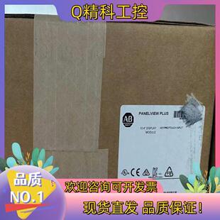 剩1 罗克韦尔 现货2711P RDB10C