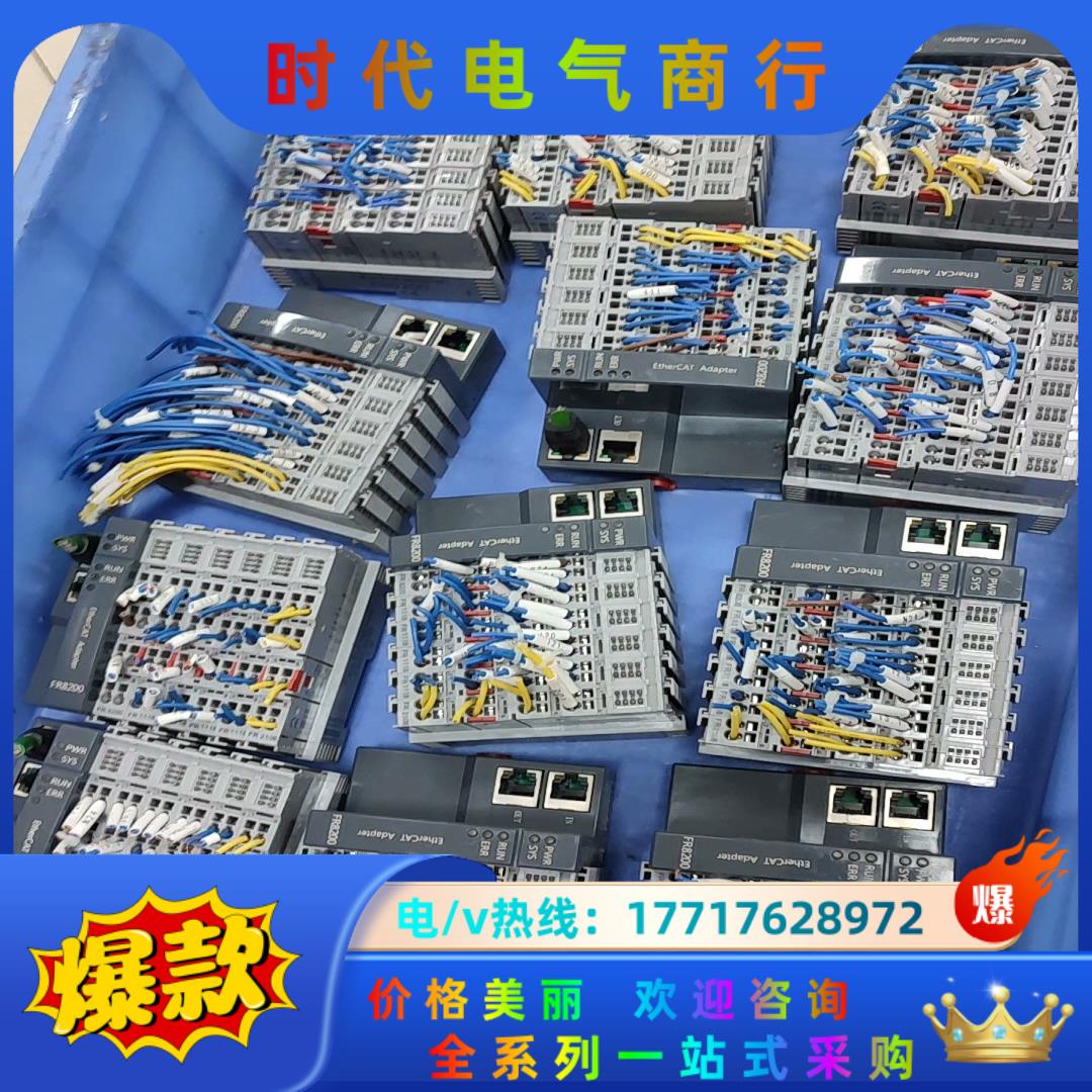PLC9成新南京华太通讯模块FR8030，FR8200模拟量议价