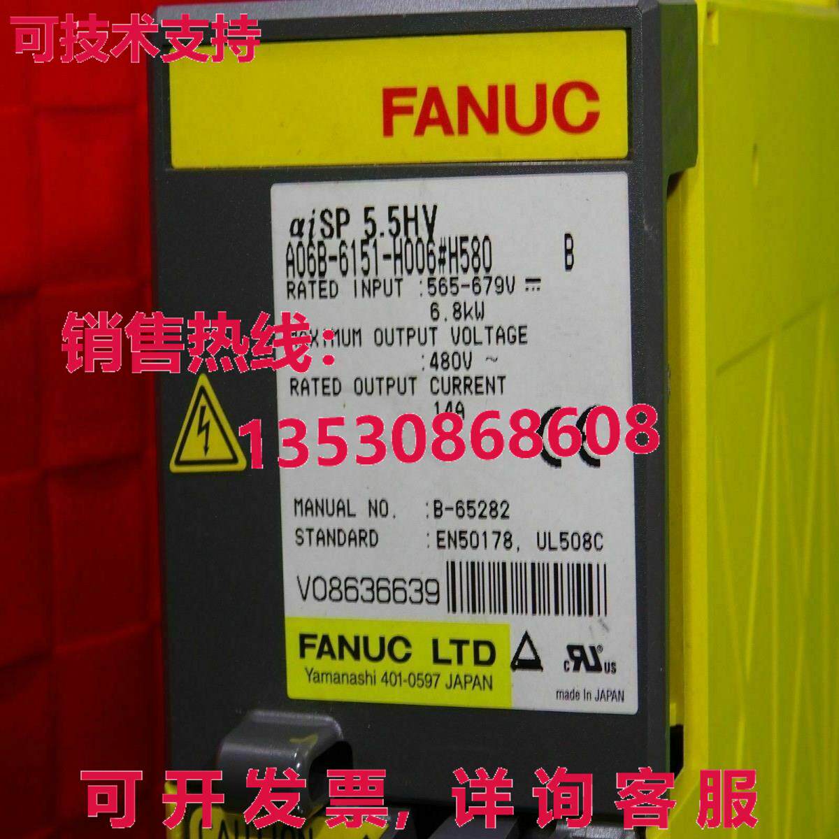 供应原装Fanuc A06B-6151-H006H580伺服放大器