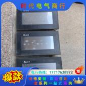 台达触摸屏DOP B07S411议价