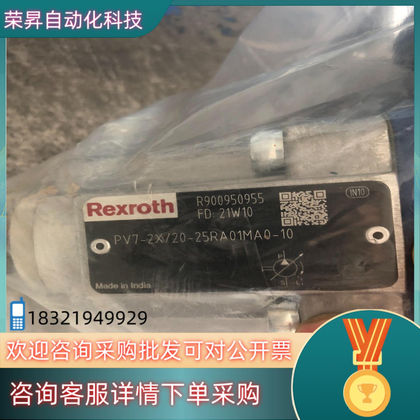 现货PV7-2X/20-25RA01MA0-10力士乐叶片泵原