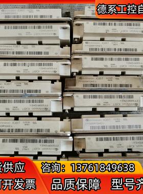 FF600R12KE4原装用需要联系议价。