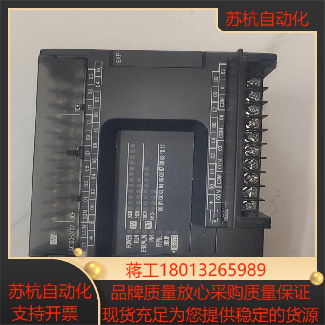 PLCCP1E-N30SDR-A