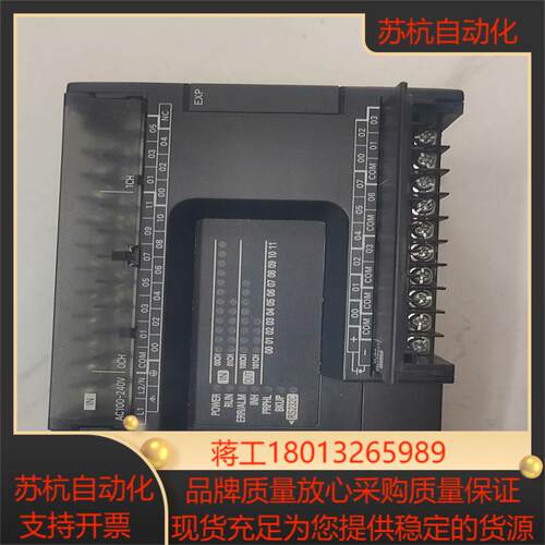 PLCCP1E-N30SDR-A