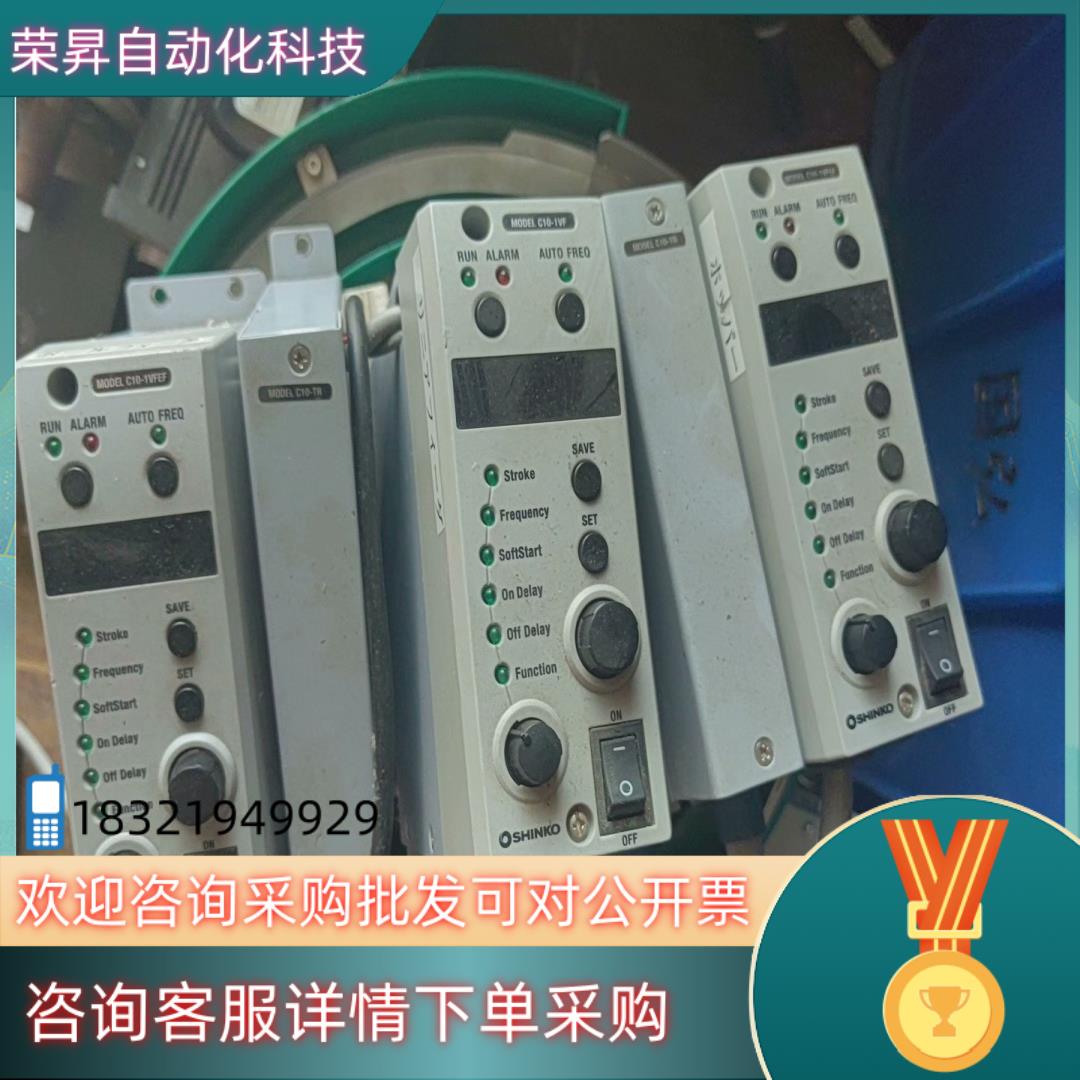 现货神钢EA-20振动盘底座加控制器套