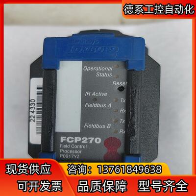 福克斯卡件，FCP270   P0917YZ我要的私聊