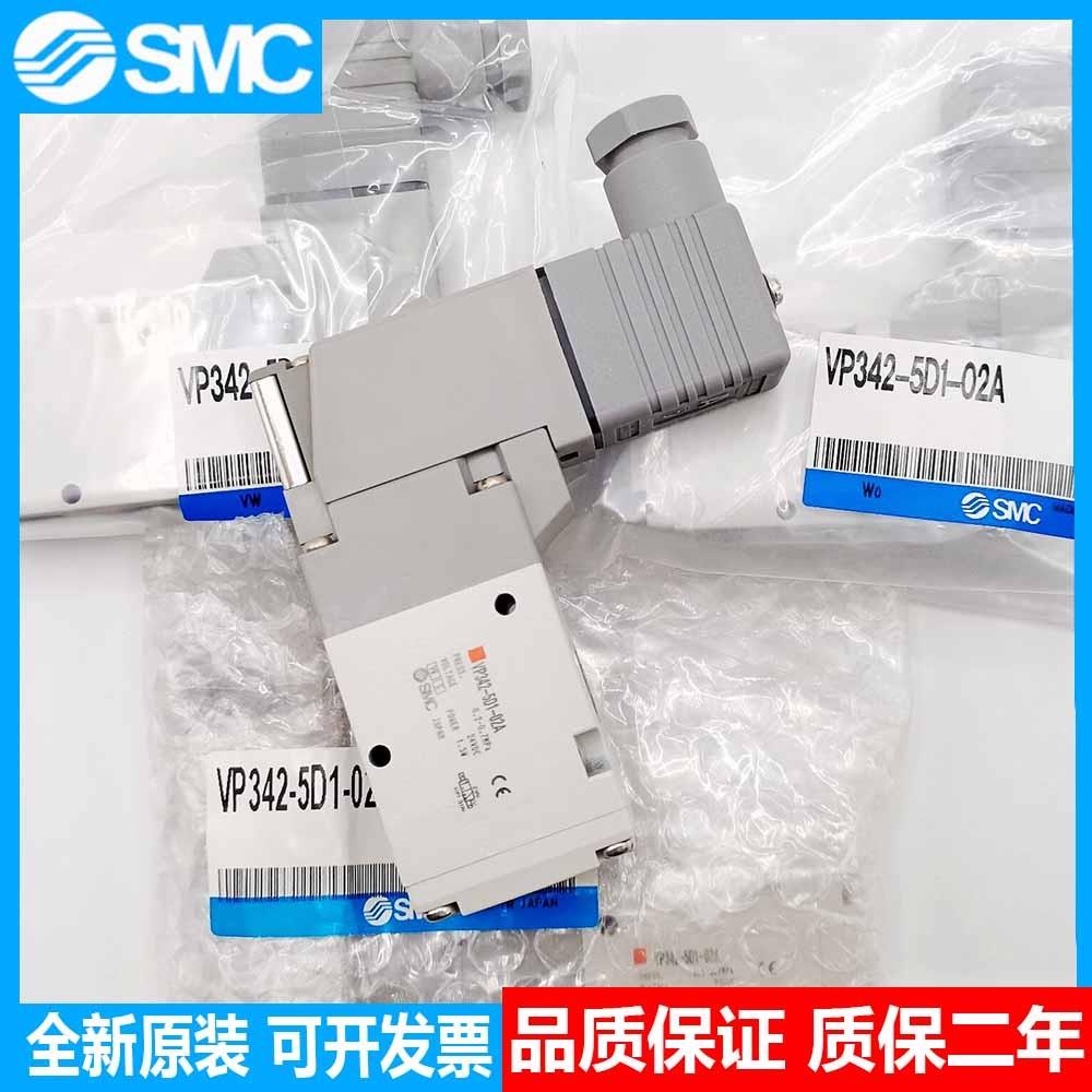 电磁阀VP742-5GD1-04A VP742R-5GD1-04A VP742R-5D1-04A议价