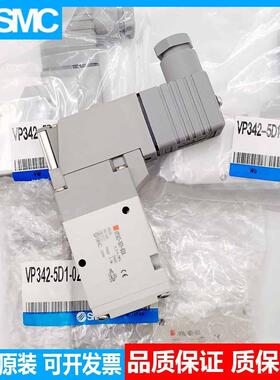 电磁阀VP742-5GD1-04A VP742R-5GD1-04A VP742R-5D1-04A议价