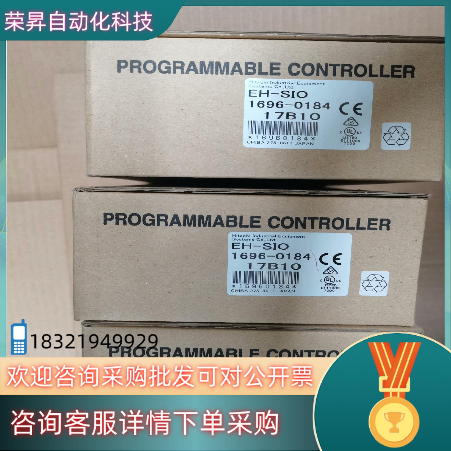 现货出全新日立plc模块EH-SIO,EH-TC8,EH-PT