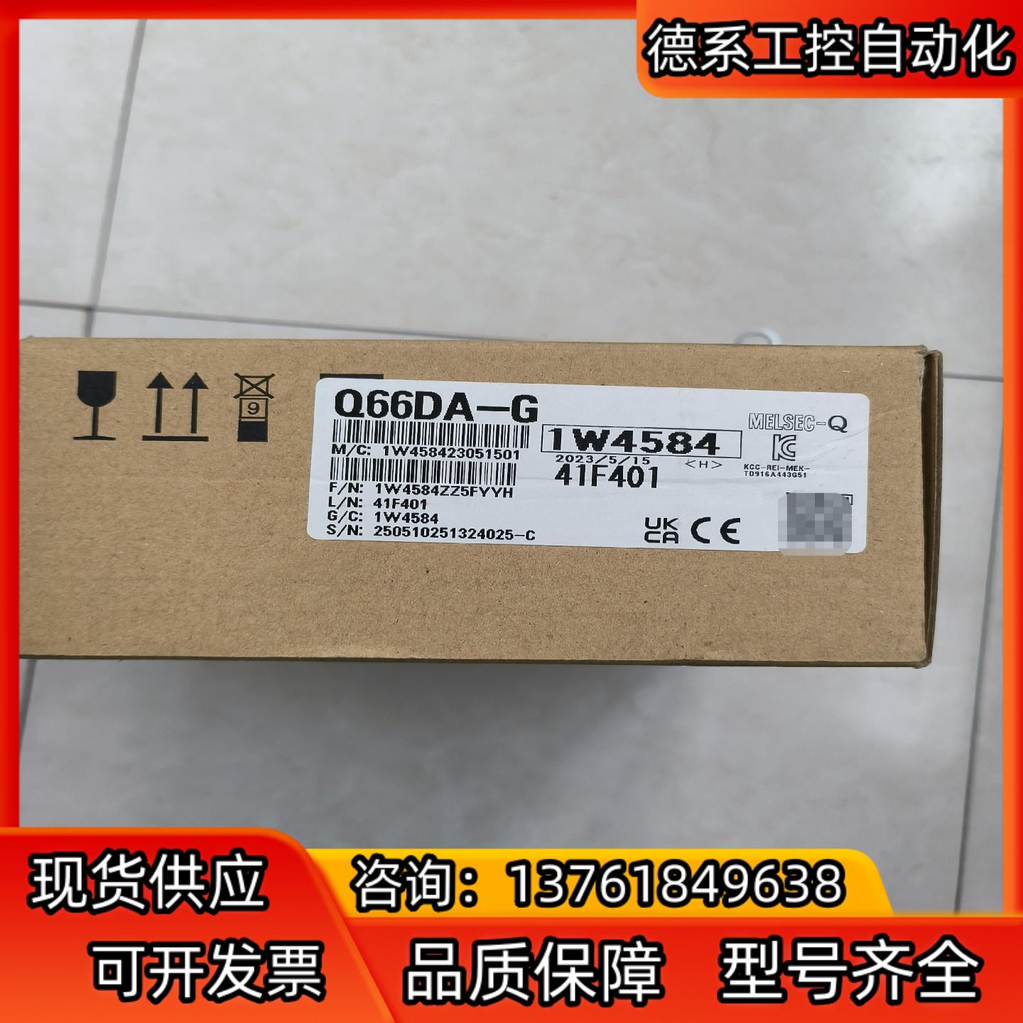 Q系列PLC模拟量模块，Q66DA-G，全新原装正品，看