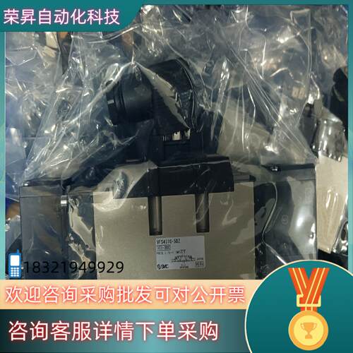 现货全新原装SMC电磁阀VFS4310-5DZ
