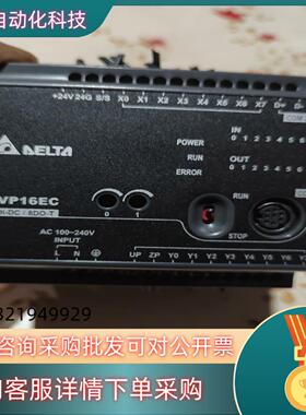 现货台达PLC DVP16EC00T3