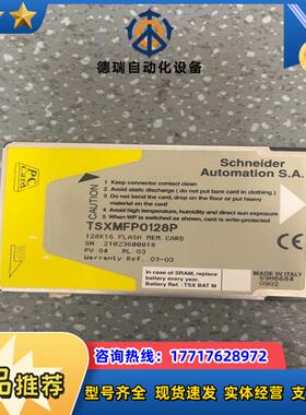 TSXMFP0128P。功能正常，成色如图，的老议价