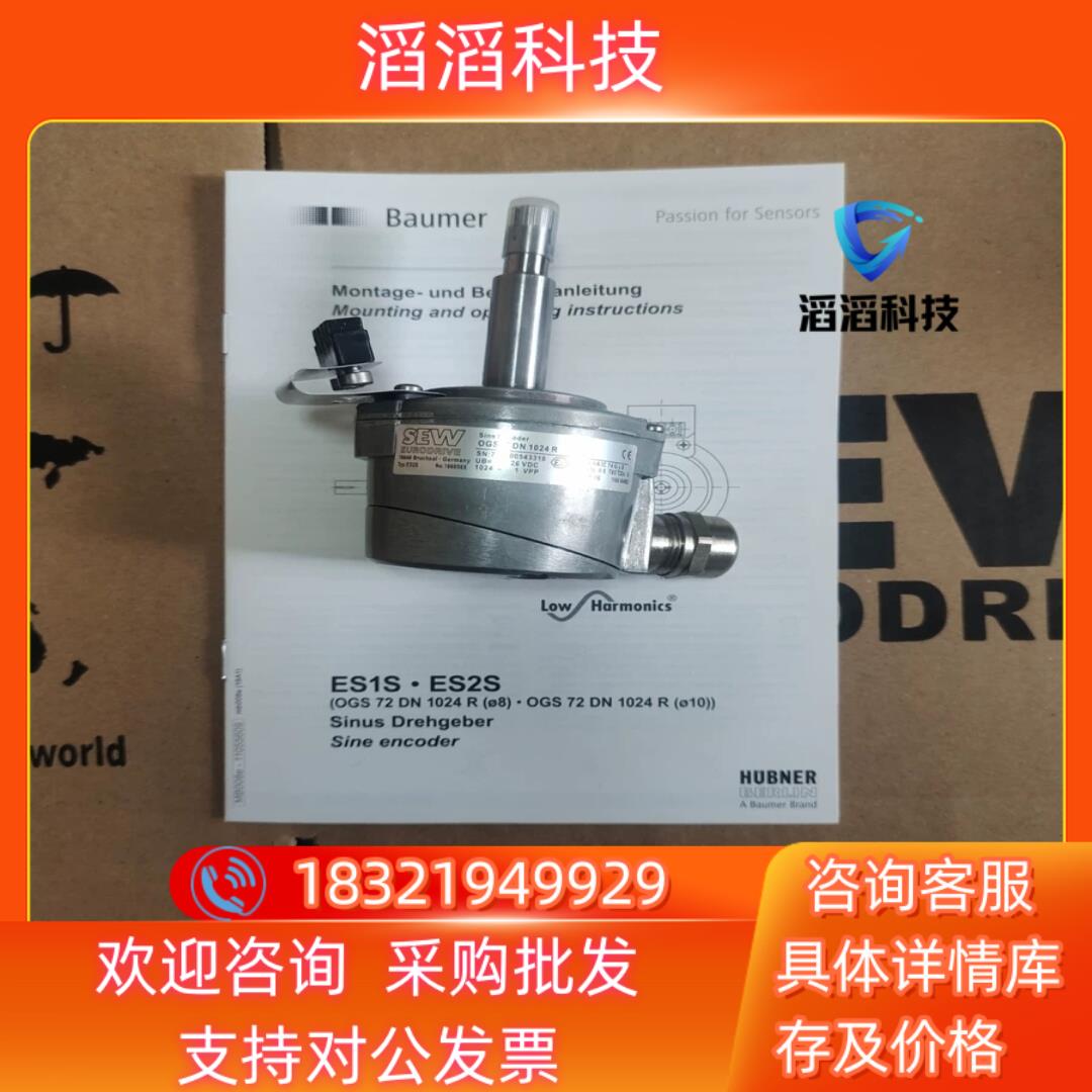 现货全新sew编码器ES2SNO:186050XOGS72D