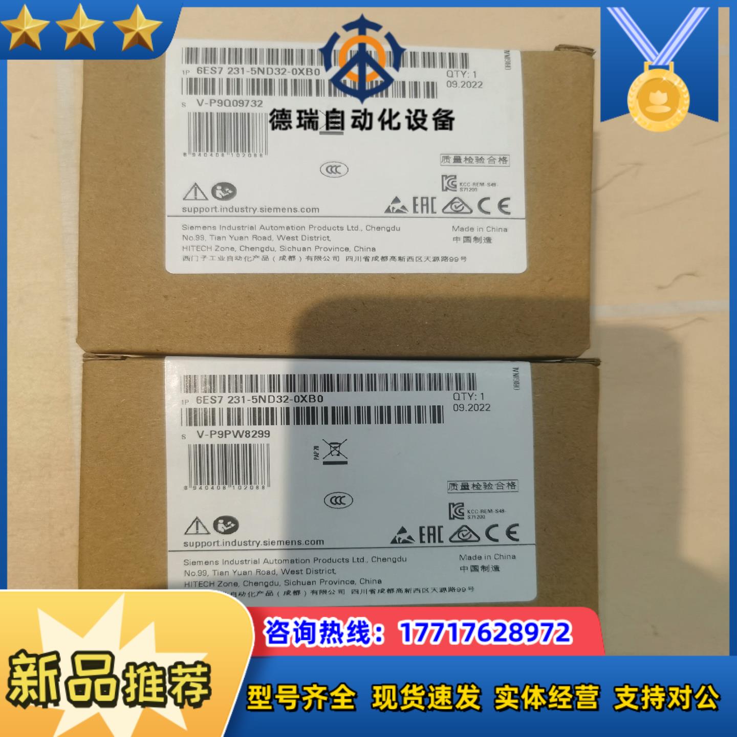 231-5ND32，全新，1600议价