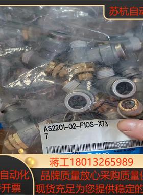 SMC调速阀AS2201-02-F10S-X73725议价
