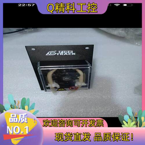 现货fire track菲尔铁克 蠕动泵全新