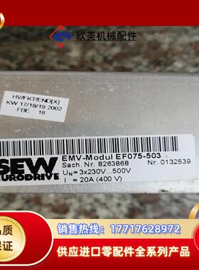 SEW。EF075－503。电源。品。。邮费到议价