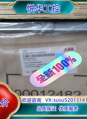 原装2uBA004416R0003，ABB，R3功率模块议