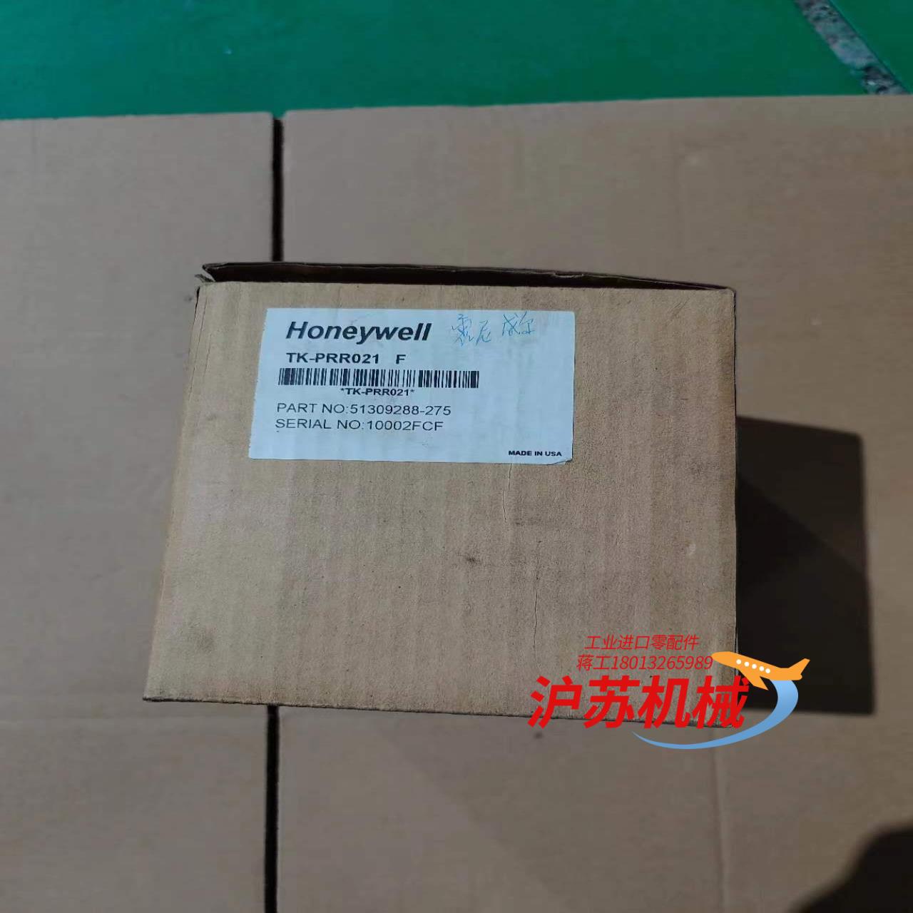 全新模块TK-PRR021.片，质量保证，有看