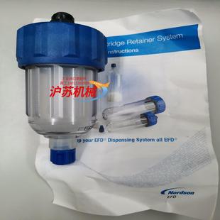 原装 胶筒75ml EFD诺信7012389卡式