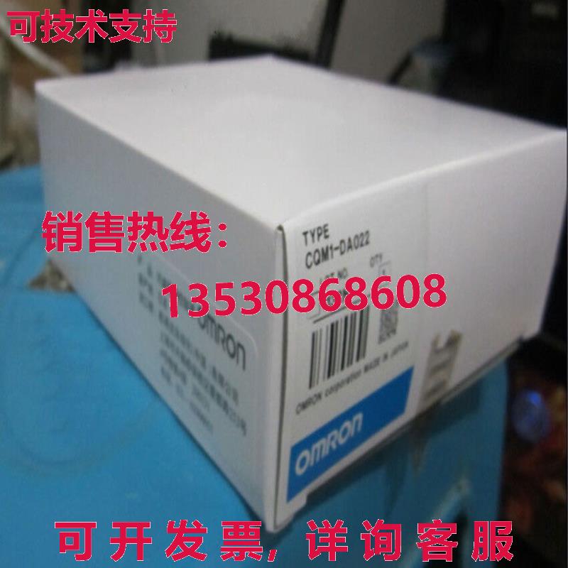 供应原装CQM1-DA022CQM1DA022可编程式逻辑控制器