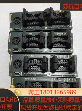 FP0R-C32T AFP0RC32T  PLC 原
