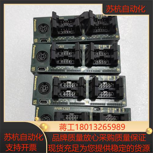 FP0R-C32T AFP0RC32T  PLC 原