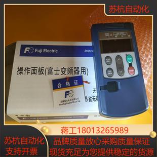 E1U议价 原装 全新富士G1S F1S变频器面板键盘操作器