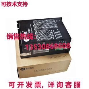 數(shù)字步進(jìn)電機(jī)驅(qū)動(dòng)器 原裝 DM2282 供應(yīng)LeadShine 220VAC