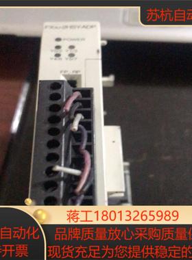 FX3U-2HSY-ADP原装2路高速脉冲定位模块