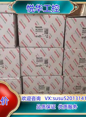 Rexroth力士乐R162332320滑块R1651113议价