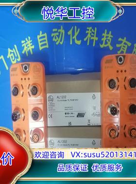 原装II5974传感器IFM正品II5974全新现货议价